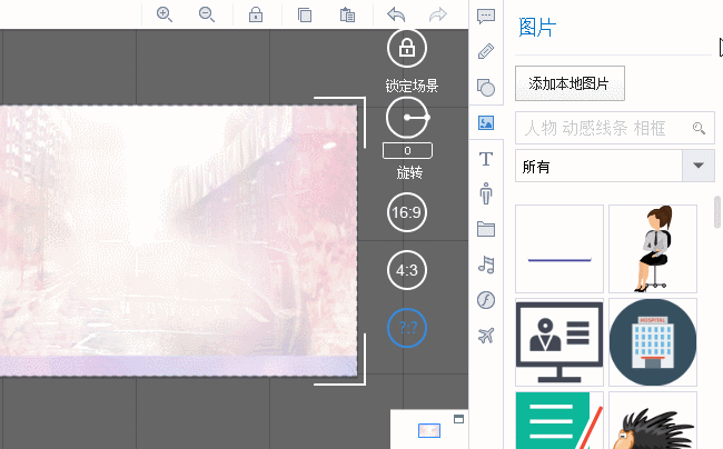 视频录制软件|添加气泡/对话框_屏幕录像软件万彩录屏大师_新浪博客
